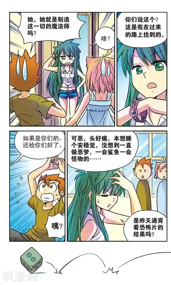 超现实游戏番外1 游泳馆历险记