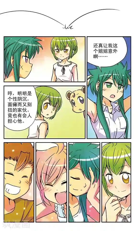 超现实游戏番外1 游泳馆历险记