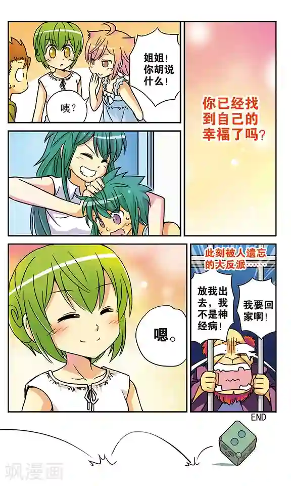 超现实游戏番外1 游泳馆历险记