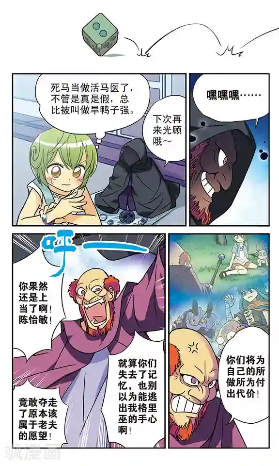 超现实游戏番外1 游泳馆历险记