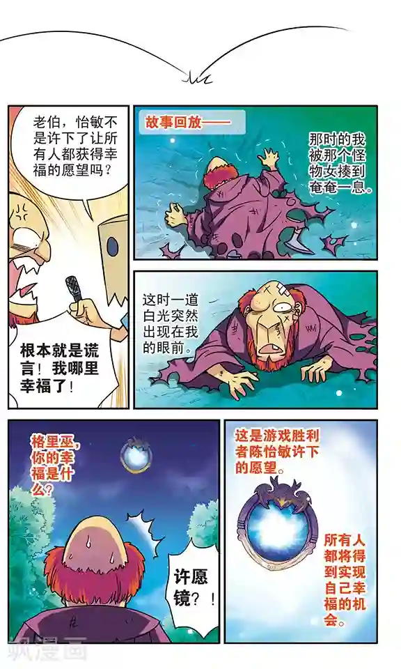 超现实游戏番外1 游泳馆历险记