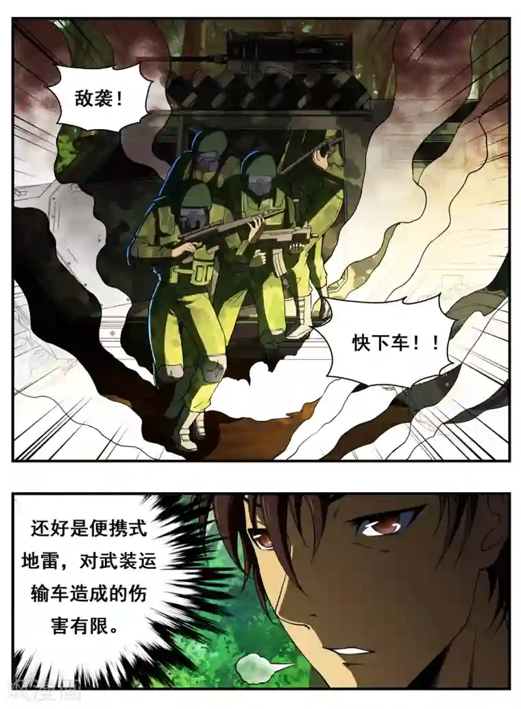 女尊小说肉多很污的片段第1话