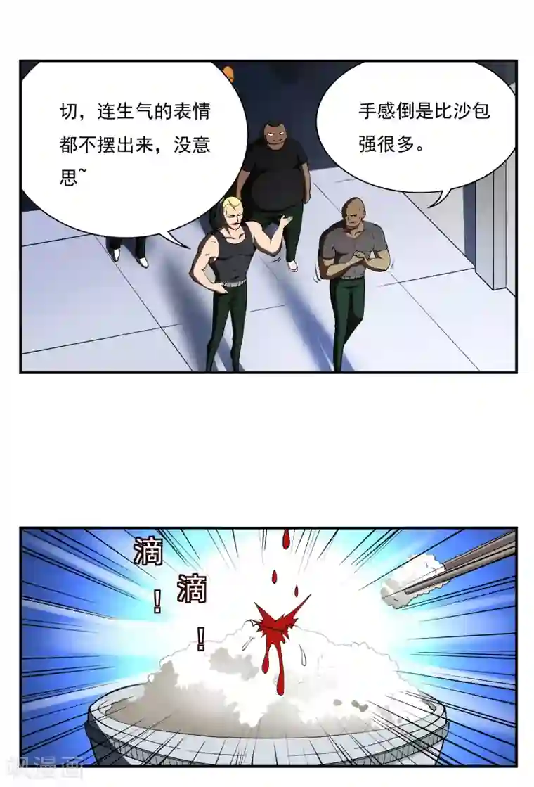 吻胸视频18以下不可进第4话