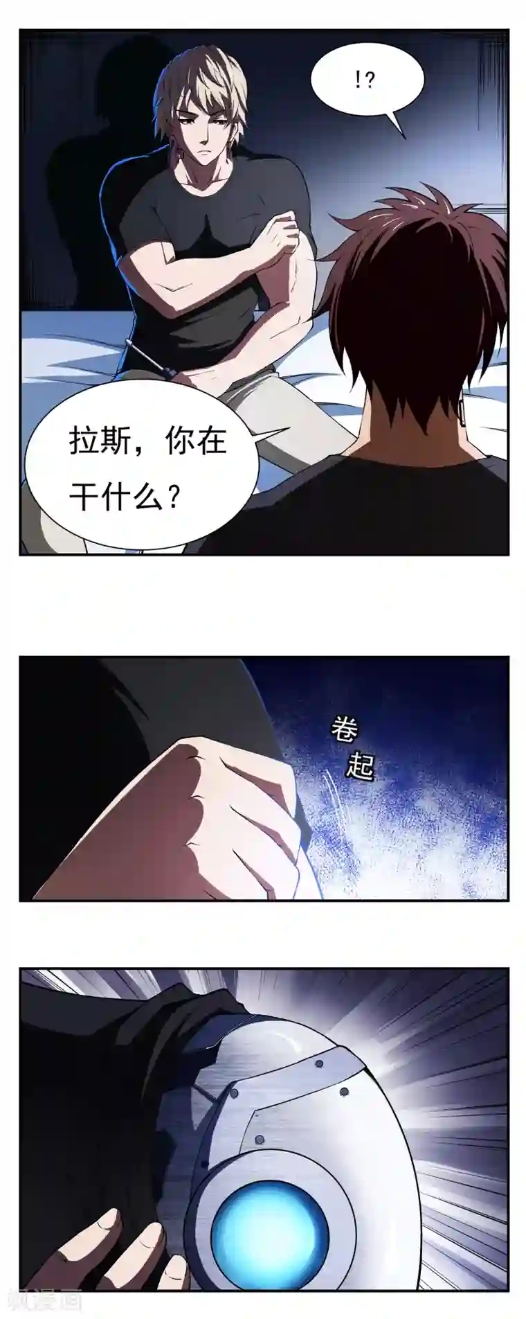吻胸视频18以下不可进第4话