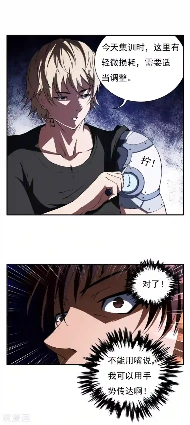 吻胸视频18以下不可进第4话