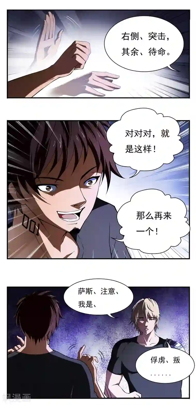 吻胸视频18以下不可进第4话