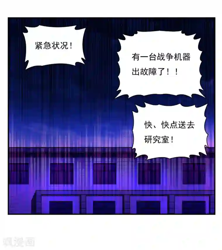 吻胸视频18以下不可进第4话