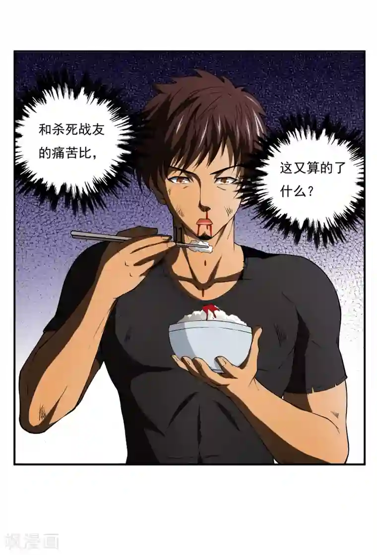 吻胸视频18以下不可进第4话