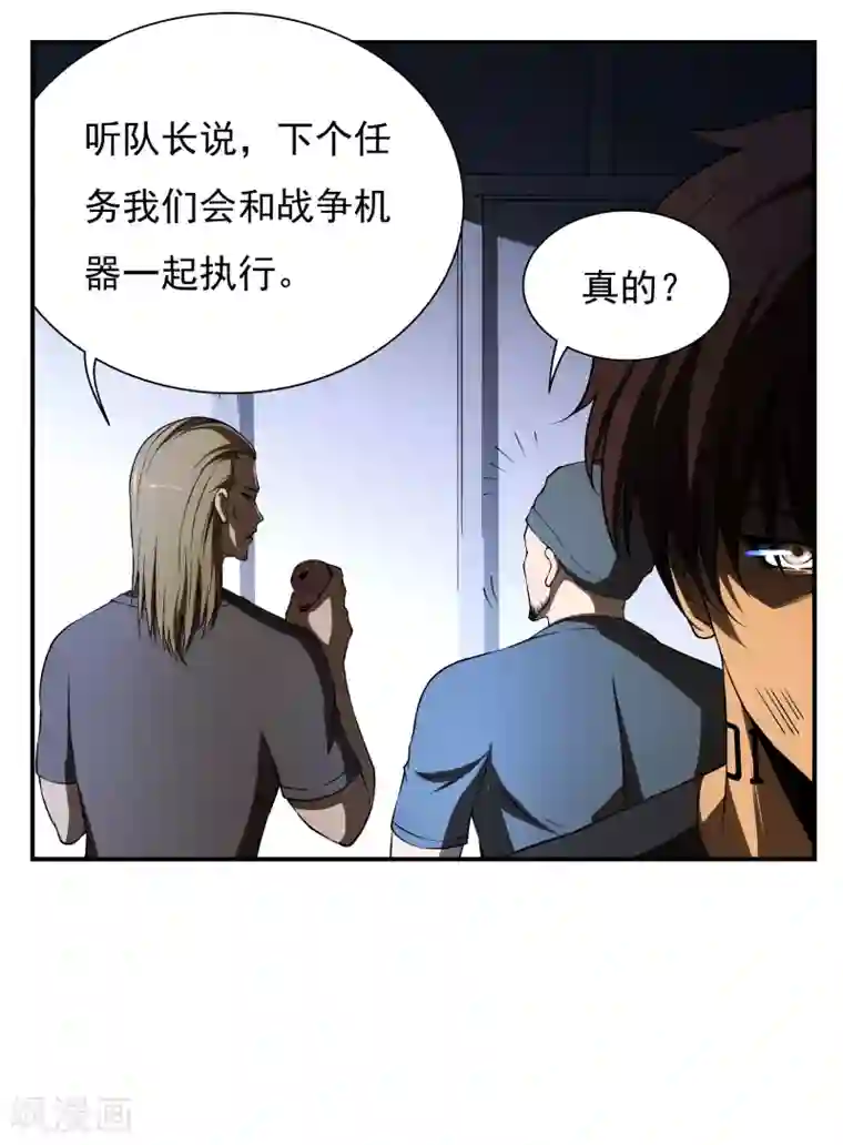 吻胸视频18以下不可进第4话