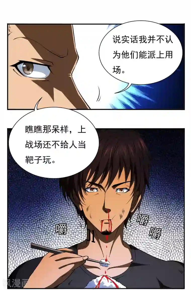 吻胸视频18以下不可进第4话