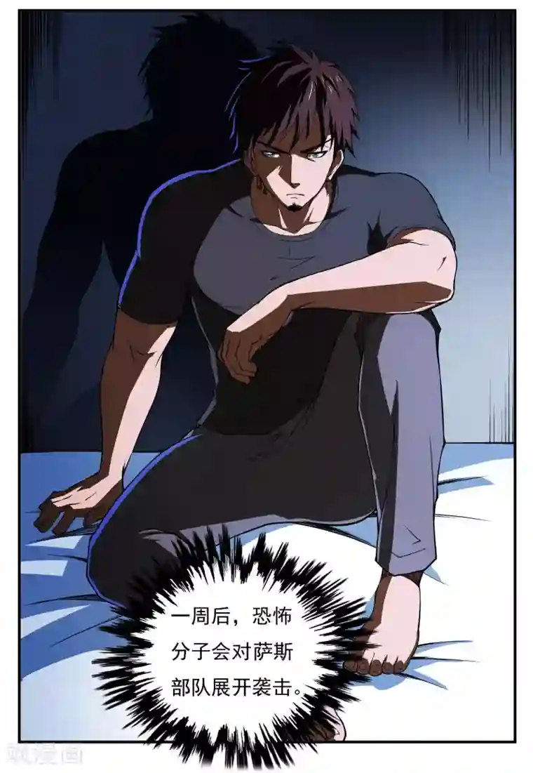 吻胸视频18以下不可进第4话