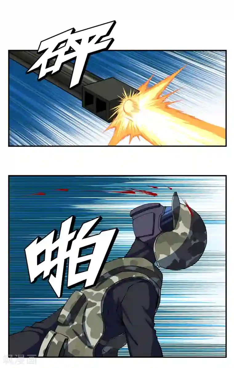 战争机器第8话