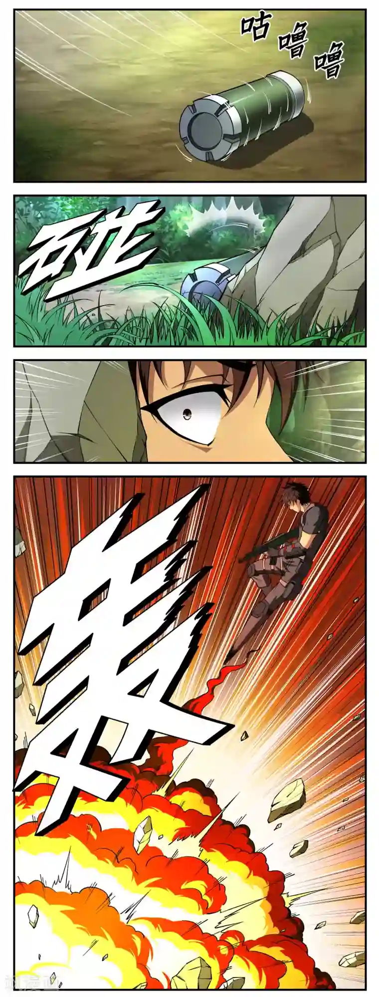 战争机器第10话