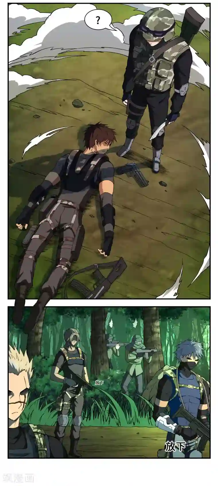 战争机器第10话