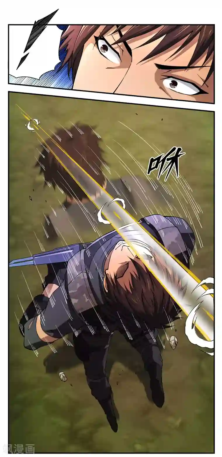 战争机器第10话