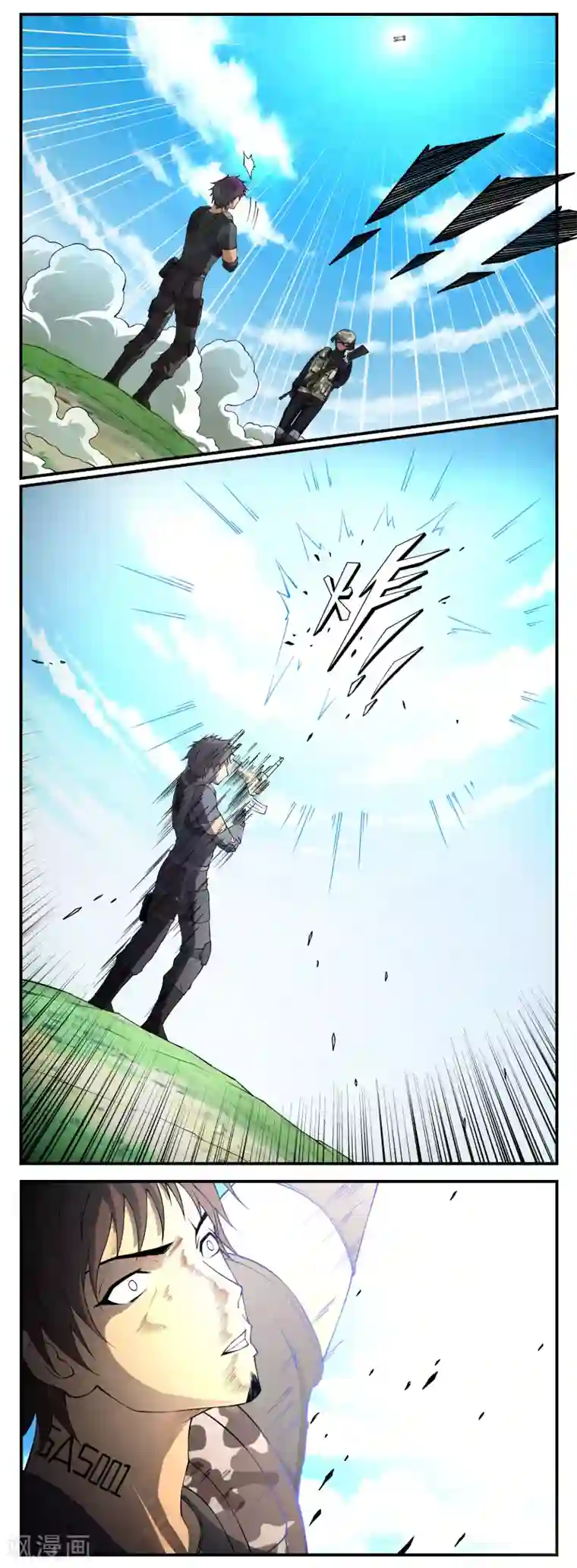 战争机器第10话