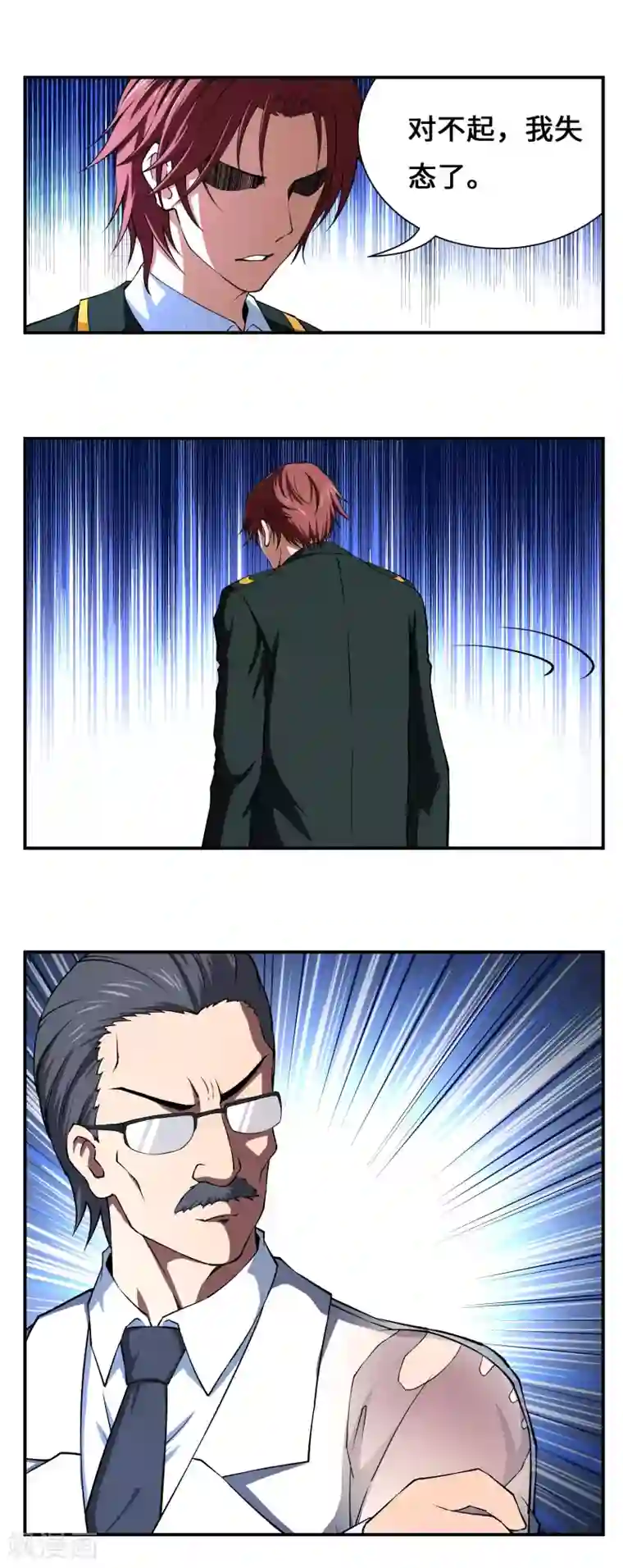 少妇深夜挤奶水福利视频第12话