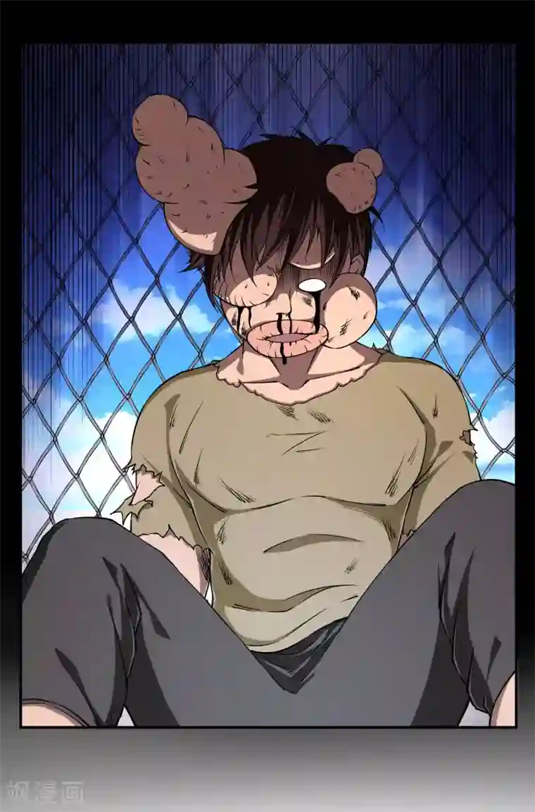 战争机器第13话