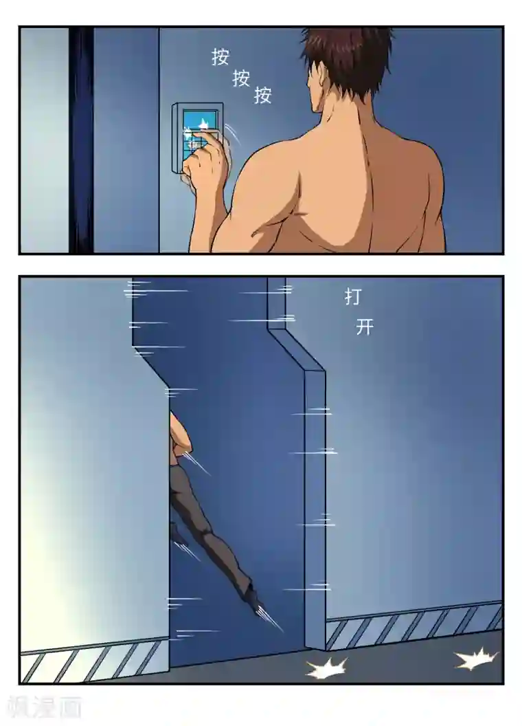 战争机器第15话