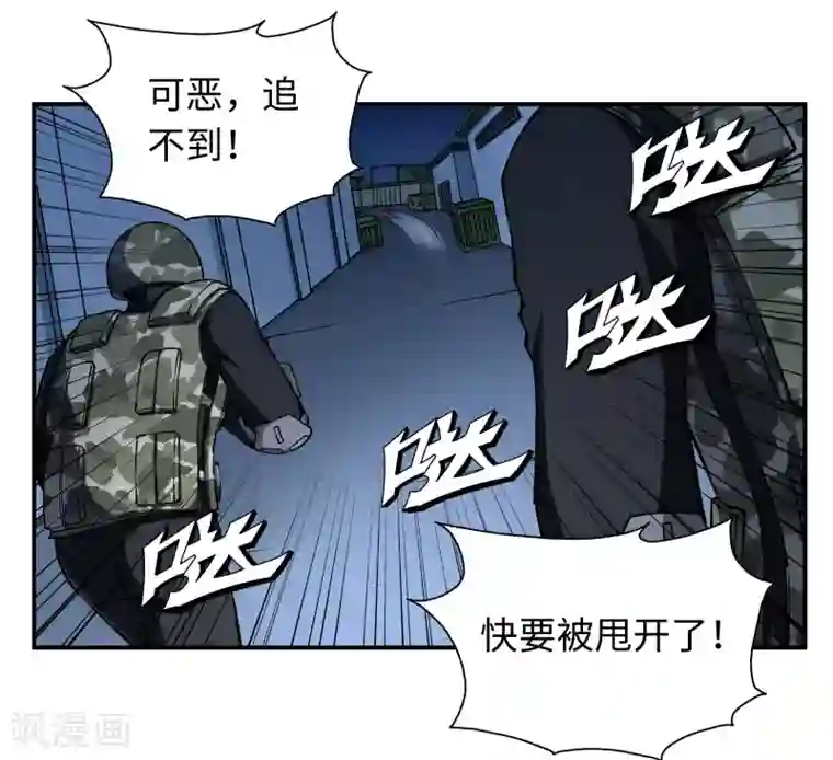 战争机器第15话