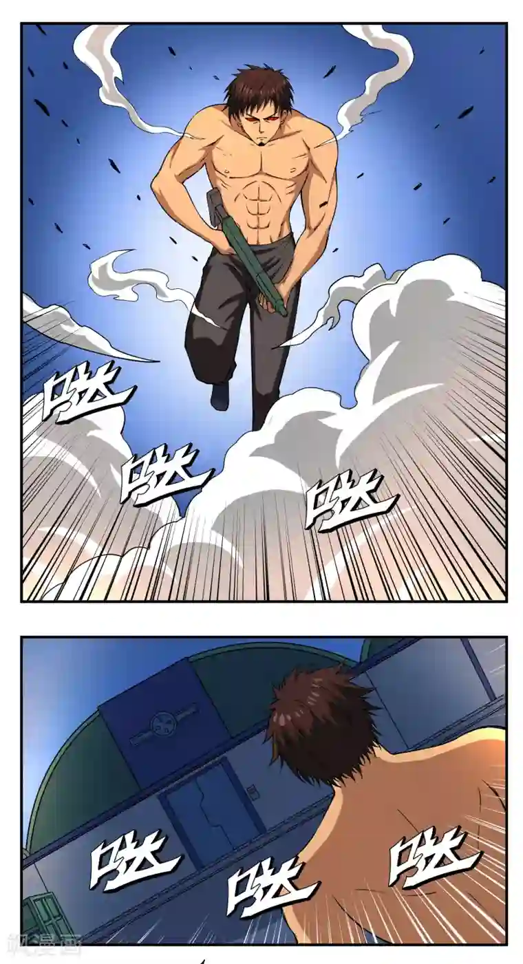 战争机器第15话