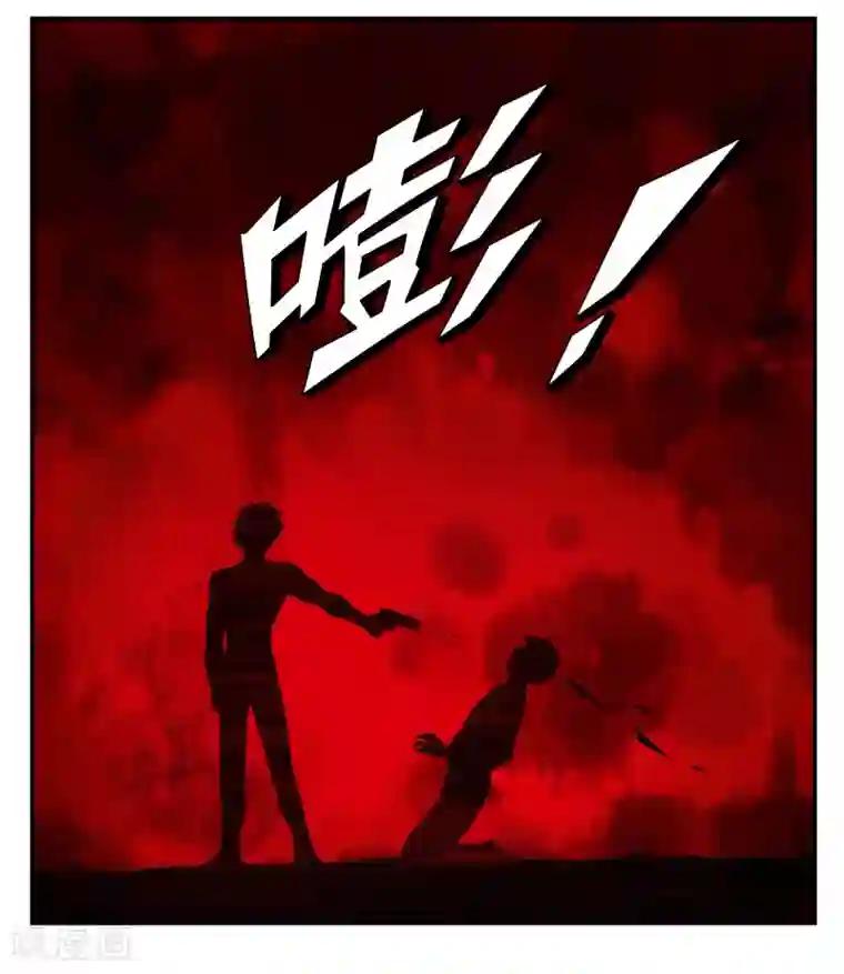 战争机器第16话