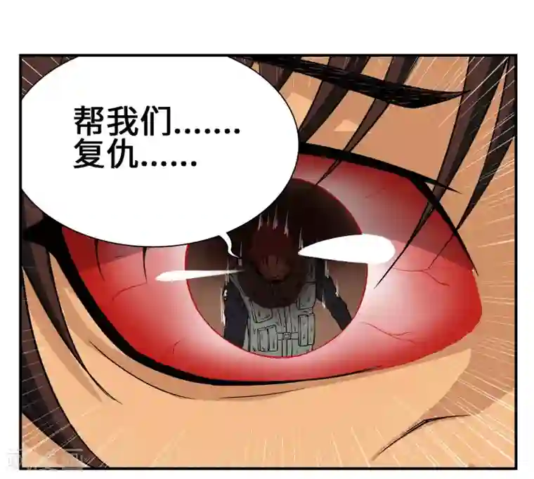 战争机器第16话