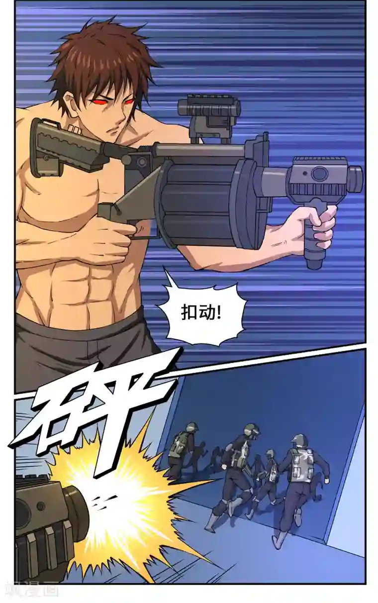 战争机器第16话