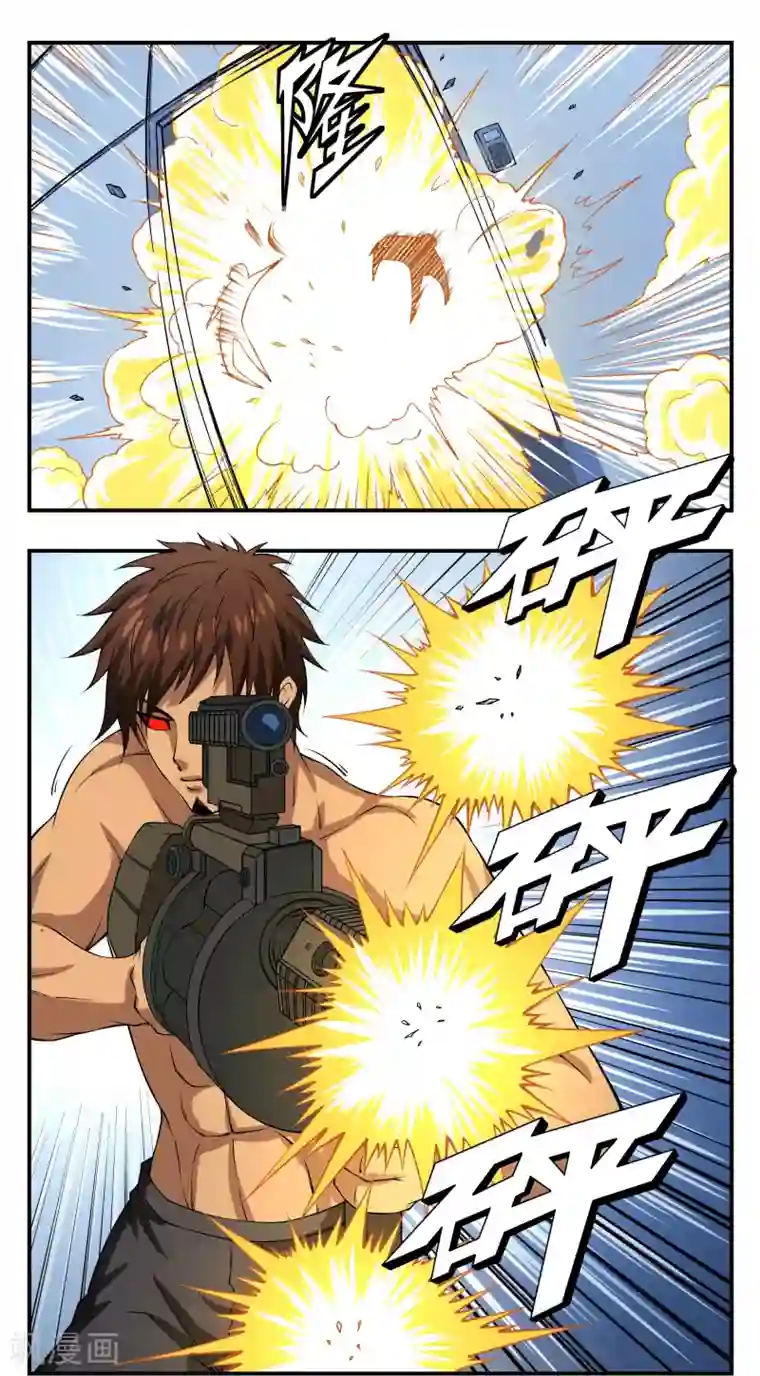 战争机器第16话