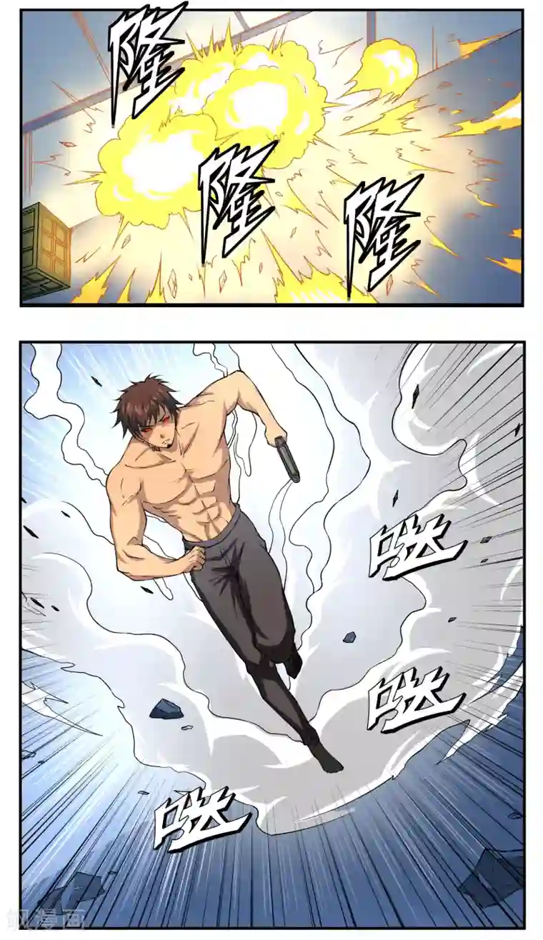 战争机器第16话