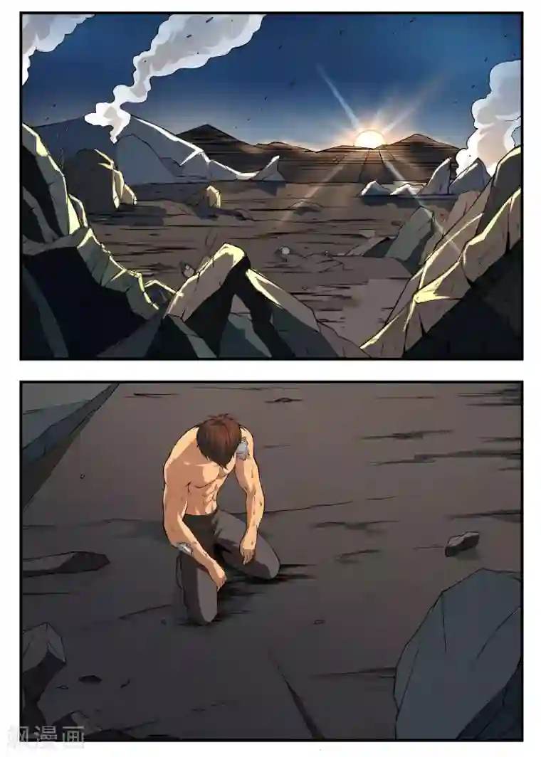 战争机器第17话