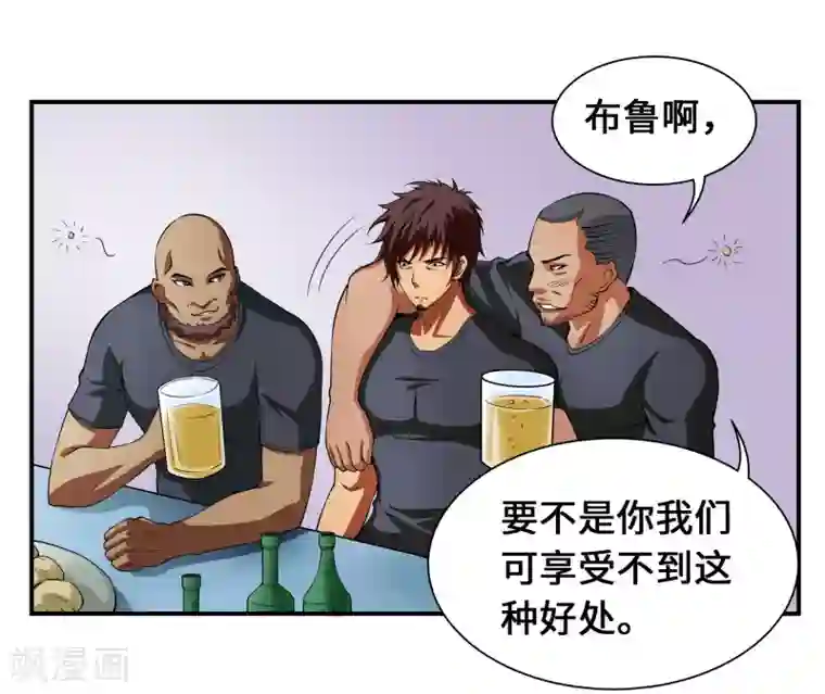 战争机器第17话