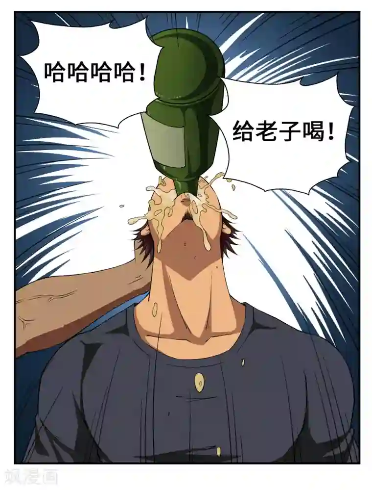 战争机器第17话