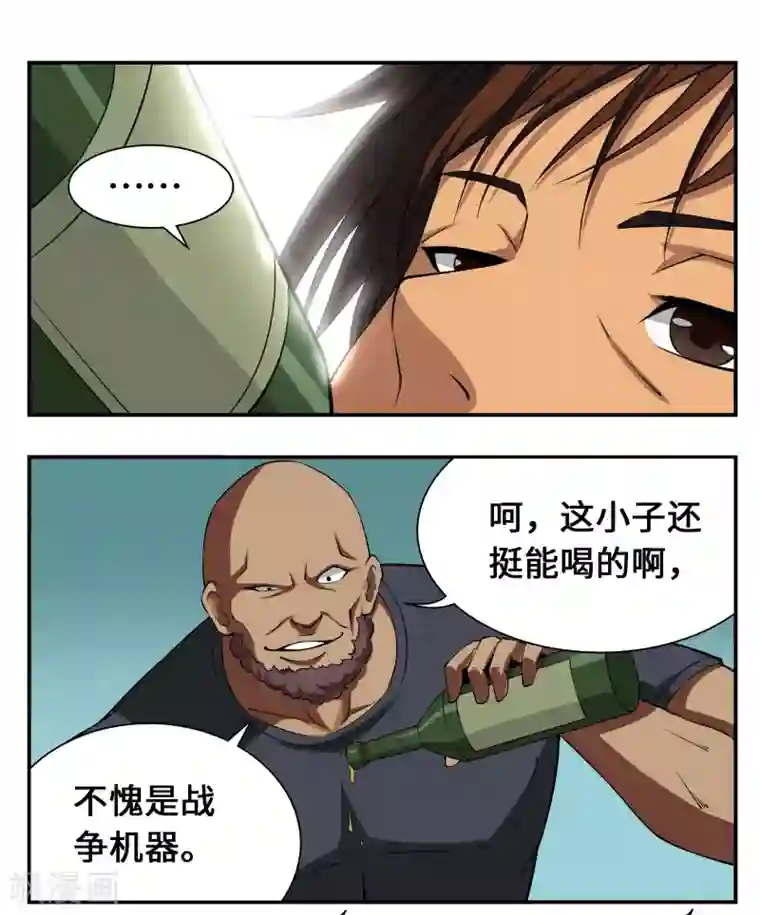 战争机器第17话