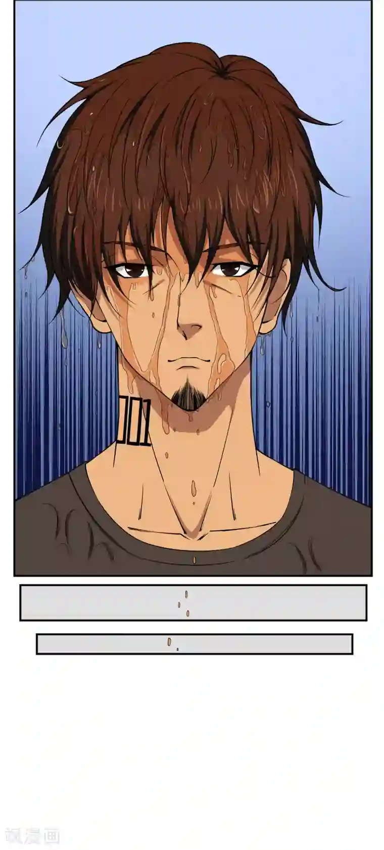 战争机器第17话