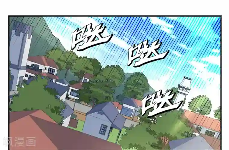 明星里谁的腿毛多第18话