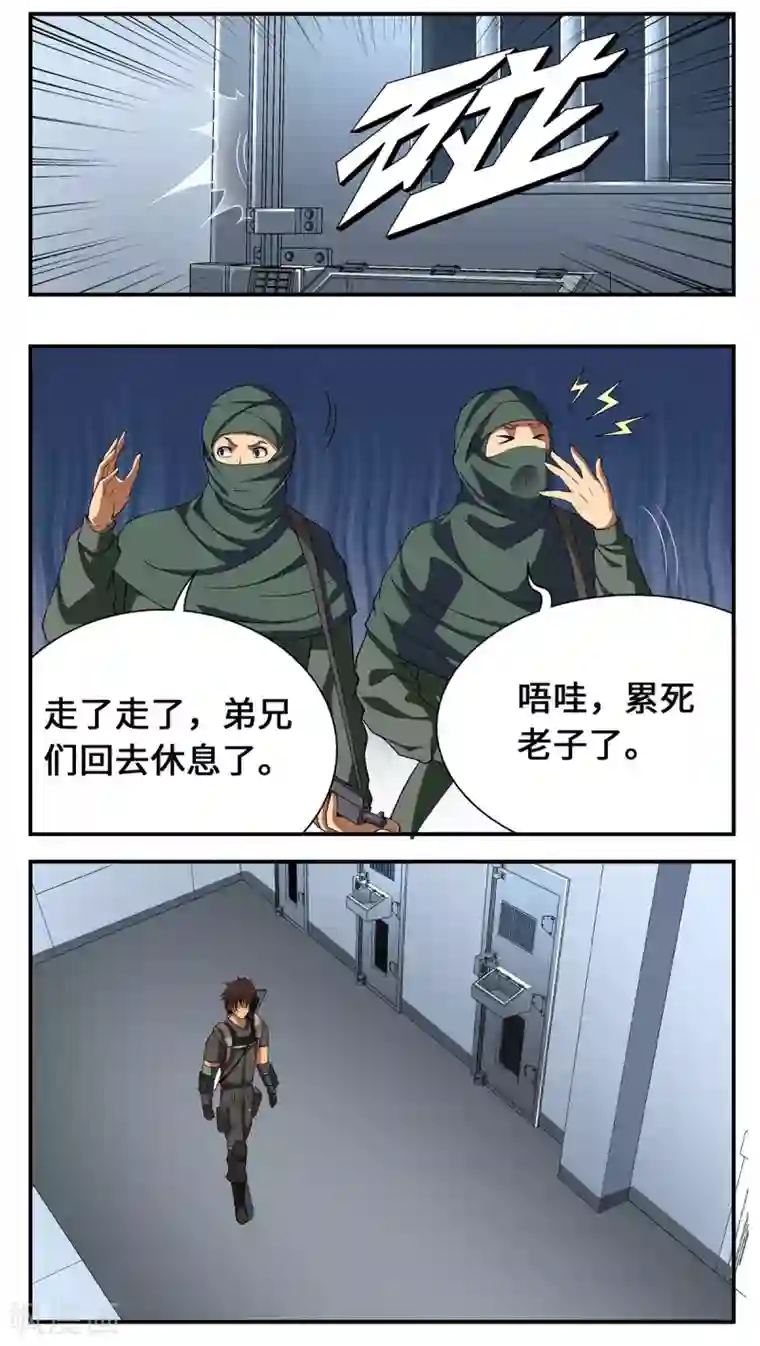 明星里谁的腿毛多第18话