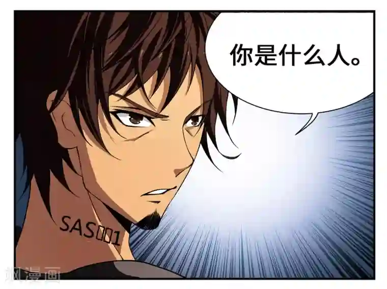 明星里谁的腿毛多第18话