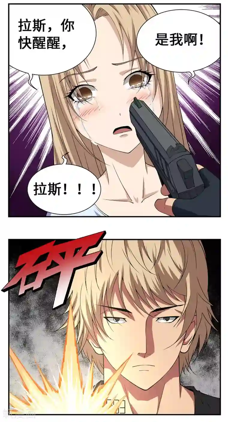 战争机器第19话