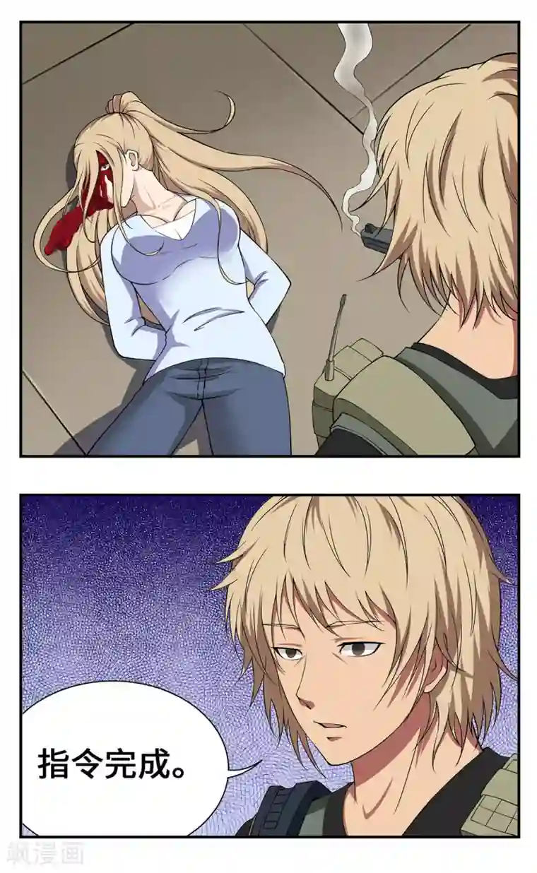 战争机器第19话