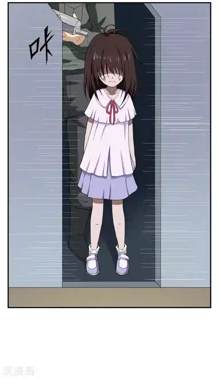 战争机器第19话