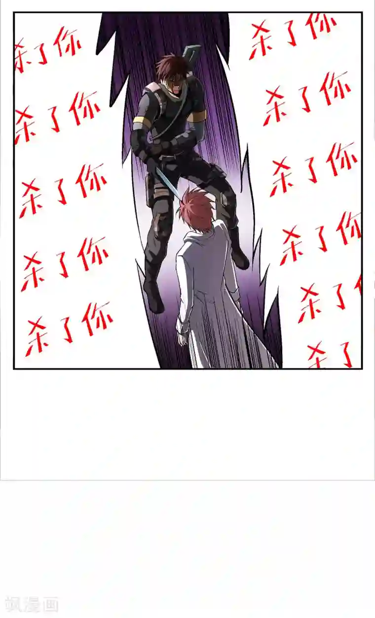 战争机器第20话