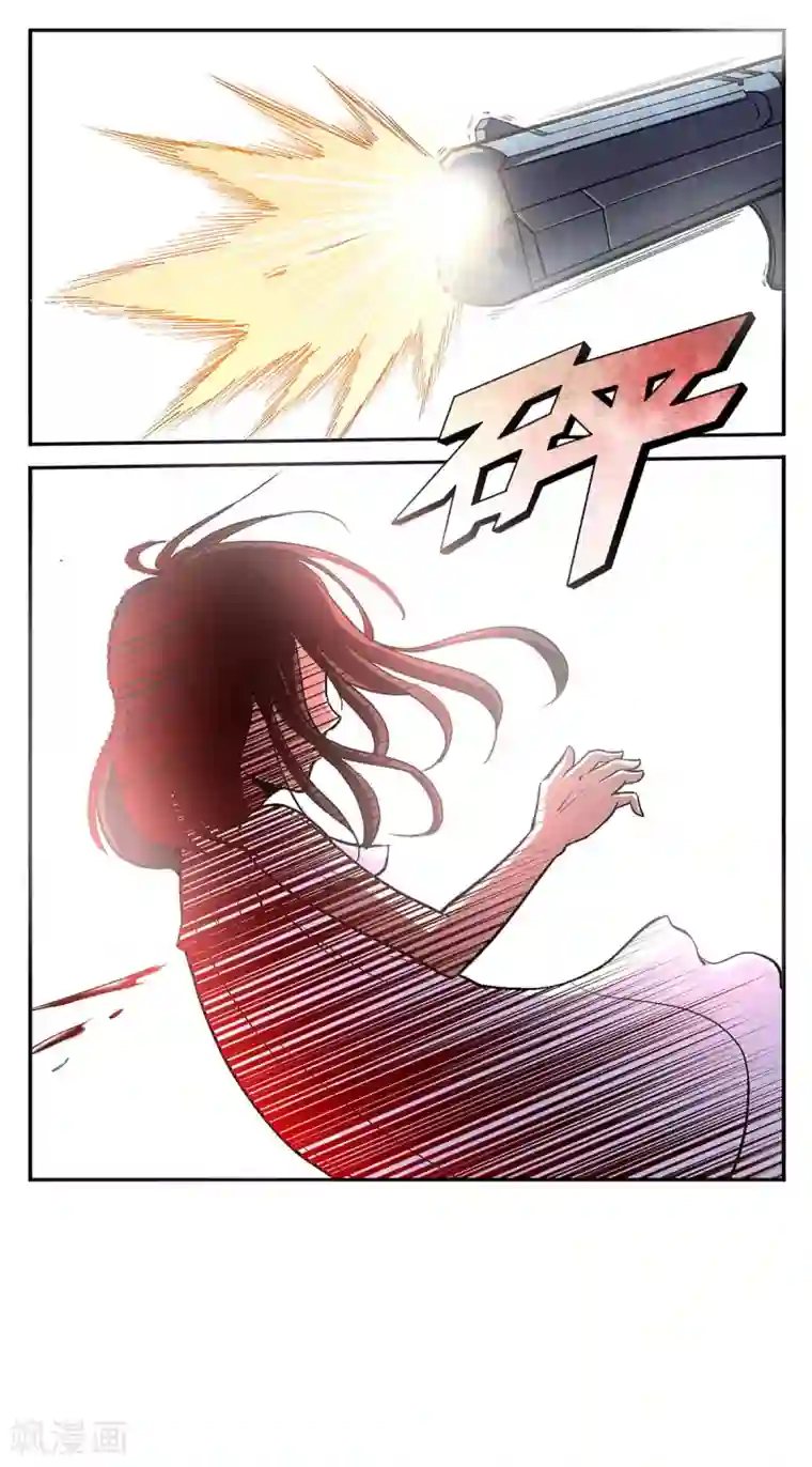 战争机器第20话