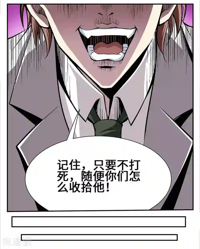 妈妈洗了等我第21话