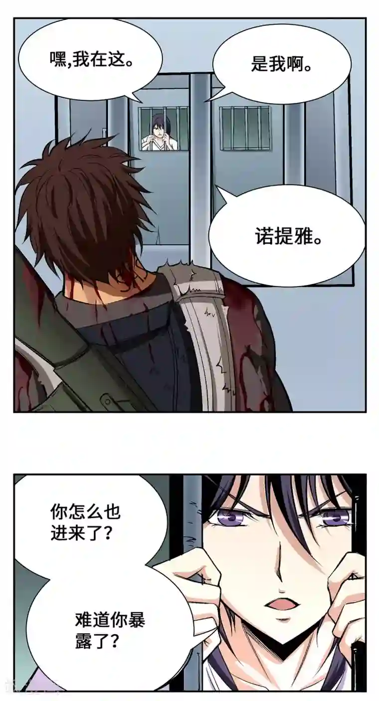 妈妈洗了等我第21话