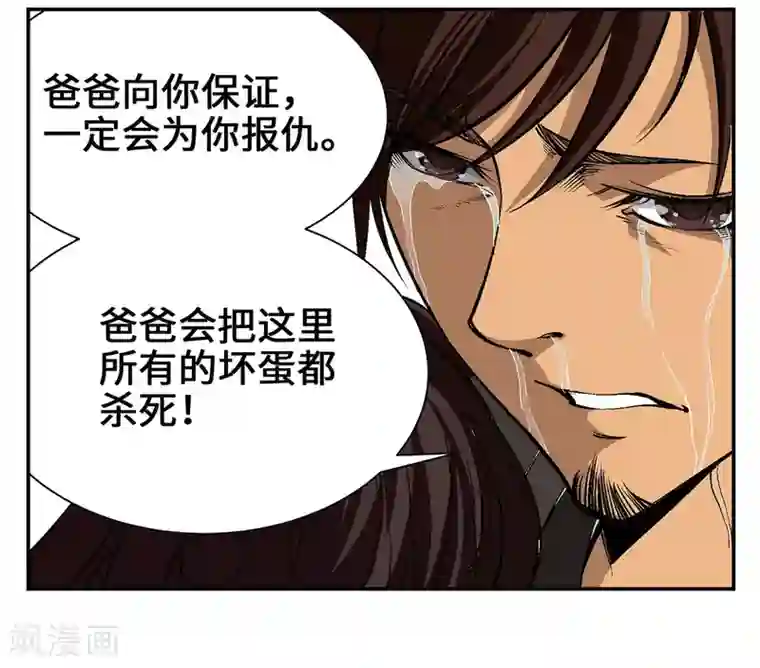 妈妈洗了等我第21话