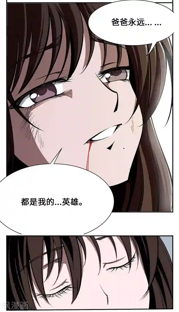 战争机器第21话