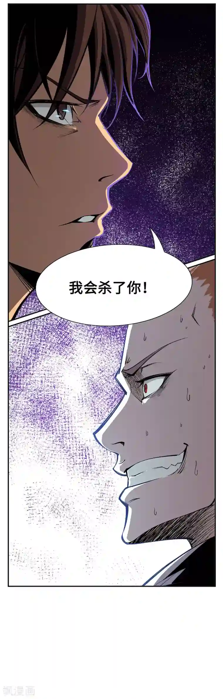 妈妈洗了等我第21话