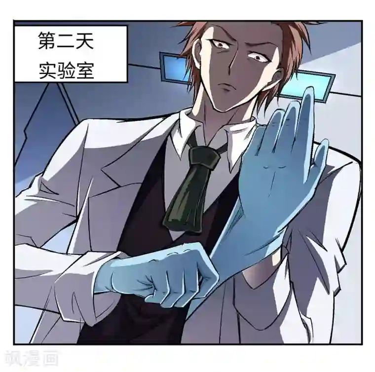 战争机器第22话