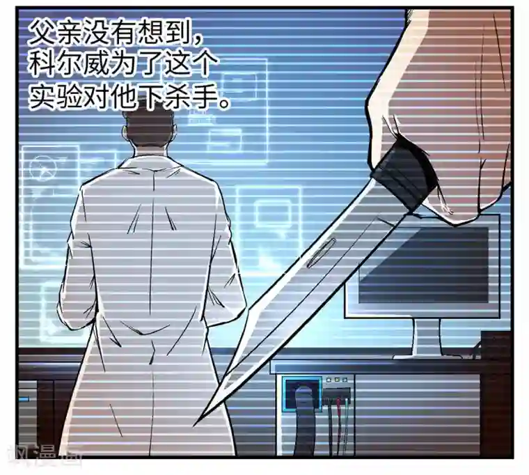 战争机器第22话